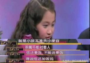 网友爆料父亲节目视频,温情瞬间引发网友热议