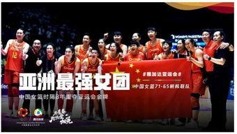 澳门亚运会爆料新闻视频,精彩瞬间与幕后故事大揭秘