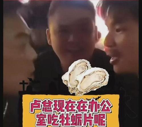 嘴哥被谁爆料结婚了啊视频,揭秘神秘伴侣身份