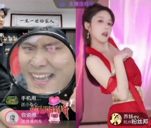嘴哥被谁爆料结婚了啊视频,揭秘神秘伴侣身份