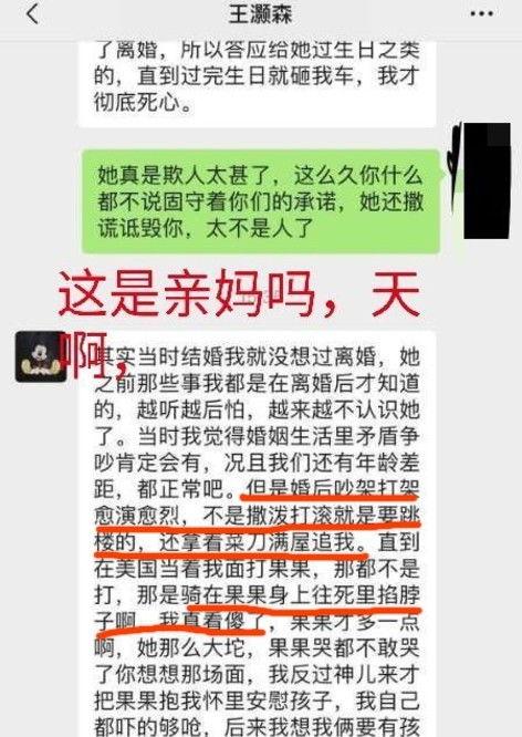 演员李婧婧最新爆料图片,揭秘幕后的真实故事