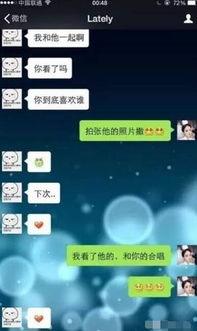 琳琳最新爆料微博,揭秘娱乐圈最新热点事件