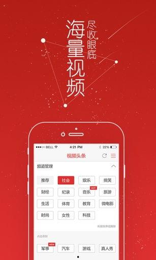 视频最新爆料软件有哪些,热门视频生成软件大盘点