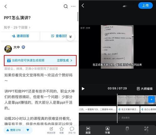 视频最新爆料软件有哪些,热门视频生成软件大盘点