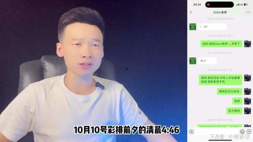王泽鹏爆料视频播放大全,揭秘事件背后真相