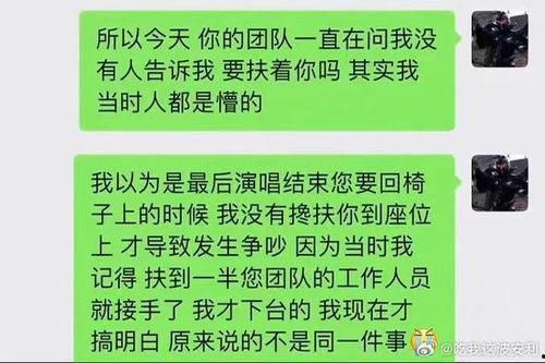 王泽鹏爆料视频播放大全,揭秘事件背后真相