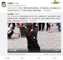 杞县当地人爆料视频最新,最新视频揭露惊人真相！