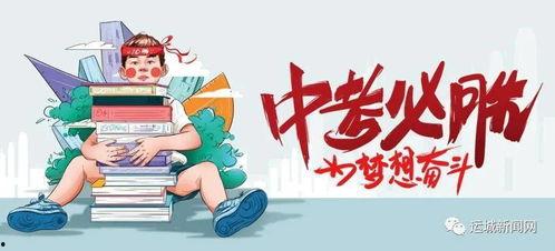 纳雍新闻爆料网最新消息,最新动态速览，揭秘纳雍热点事件！