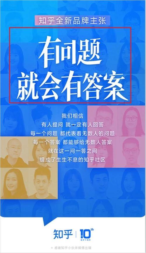 抖音新闻爆料有用吗知乎,知乎版“真相追踪”助力辨别信息真伪