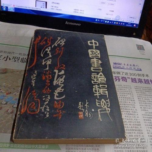 黑心零食商爆料视频大全,视频大全揭露行业黑暗面