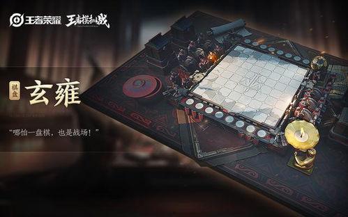 棋盘返场爆料视频,独家爆料视频深度解析