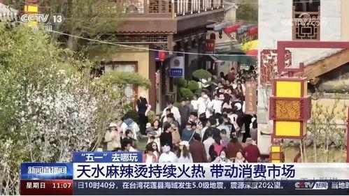 甘肃爆料天水新闻视频,揭秘爆料视频背后的真相