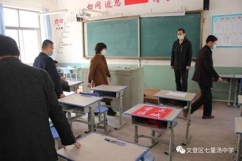水城中学爆料案件最新情况,案情细节及调查进展全解析