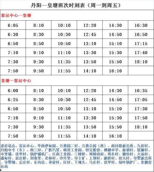 潮汕爆料大员名单大全最新,揭秘潮汕地区风云人物