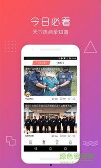 过年八卦爆料视频播放下载,热门视频播放下载背后的秘密