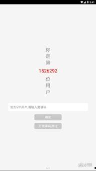 有新闻爆料怎么上头条,如何让爆料瞬间引爆网络