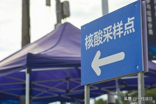 今日爆料江苏南京疫情,追踪江苏南京疫情发展概况