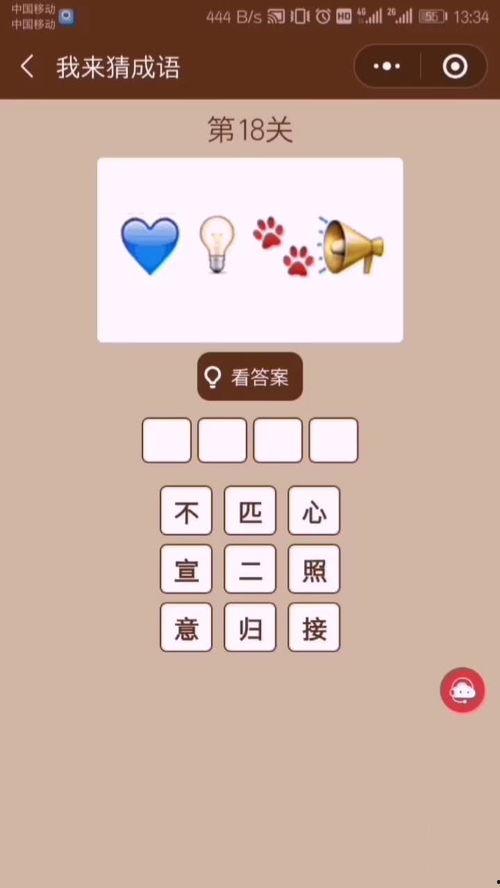 娱乐爆料你能猜出吗英语,Decoding Entertainment Leaks: Unveiling the Secrets Behind the Buzz