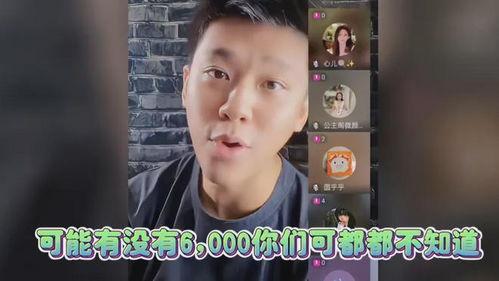 娱乐圈瓜爆料直播,揭秘明星幕后故事，带你走进娱乐圈真相！