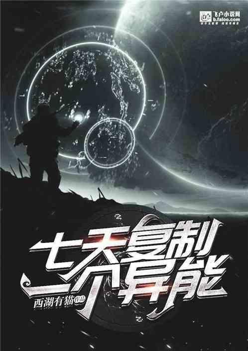 七天 在线观看,探索光影世界的奇幻旅程