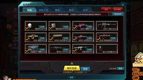 逆战头盔活动最新爆料,全新活动爆料，炫酷装备等你来战！