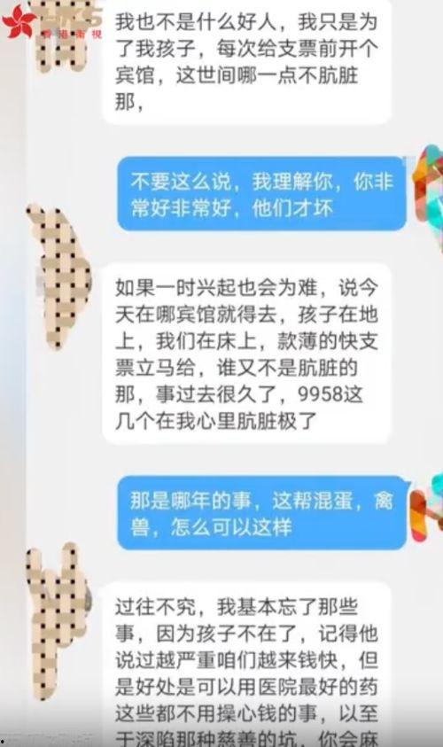 爆料最离谱的新闻,一场颠覆想象的新闻事件