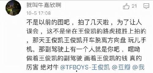 爆料最离谱的新闻,一场颠覆想象的新闻事件