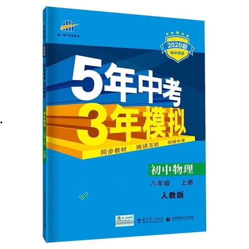 八五三最新爆料,揭秘神秘事件背后的惊人真相