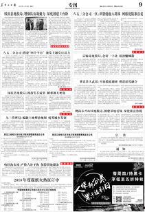 八五三最新爆料,揭秘神秘事件背后的惊人真相