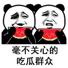 吐槽吃瓜全娱乐,娱乐圈幕后真相大曝光