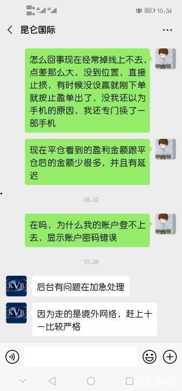深圳冯先生最新爆料,揭秘事件背后惊人真相