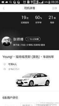 深圳冯先生最新爆料,揭秘事件背后惊人真相