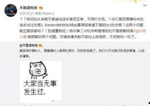吃瓜最新事件爆料广东,吃瓜群众揭秘最新事件内幕！”