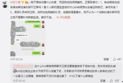 吃瓜最新事件爆料广东,吃瓜群众揭秘最新事件内幕！”
