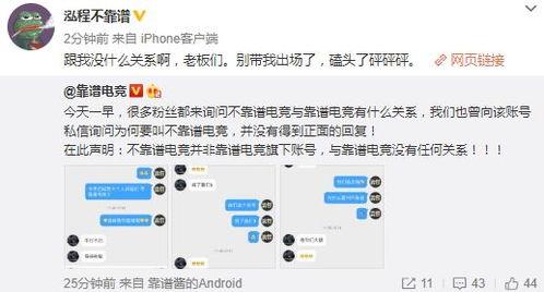 吃瓜最新事件爆料广东,吃瓜群众揭秘最新事件内幕！”