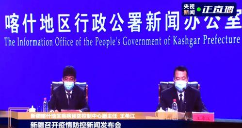 近期的喀什爆料新闻报道,揭开神秘面纱，探寻古城新篇章