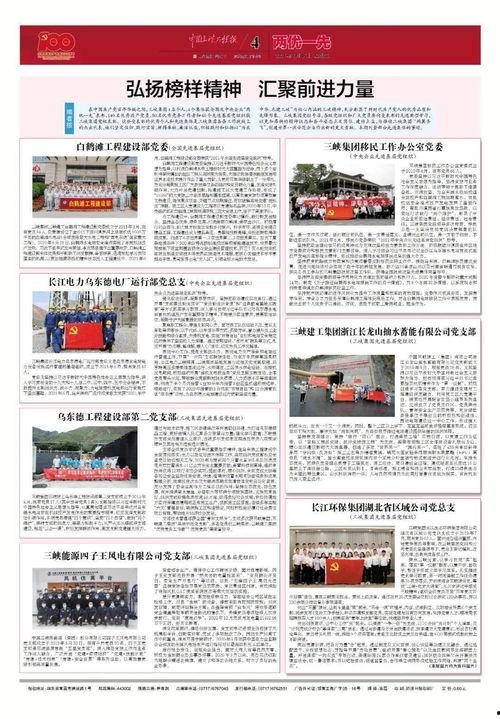 近期的喀什爆料新闻报道,揭开神秘面纱，探寻古城新篇章
