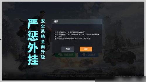 女主播被爆料吃鸡视频,揭秘直播背后的真实生活