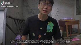 女主播被爆料吃鸡视频,揭秘直播背后的真实生活