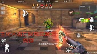 手游cf新年最新爆料