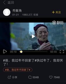 大王爆料黑马哥视频,大王爆料，黑马哥视频背后的惊人真相