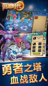 巨龙时代最新爆料视频,揭秘神秘巨龙传说背后的真相