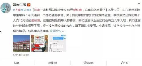 毕业生爆料视频护肤,从校园到职场的美丽蜕变