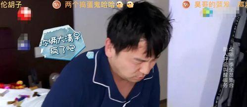 黄明昊爆料李晨视频播放,播放量惊人引热议