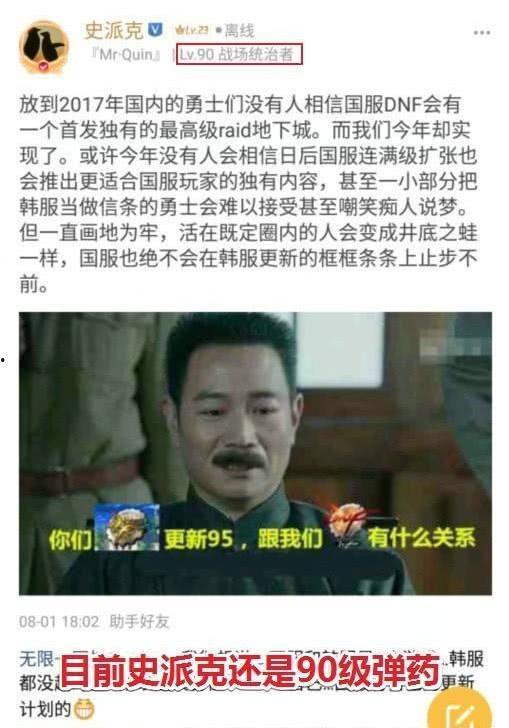 歪嘴最新爆料,揭秘娱乐圈惊人内幕