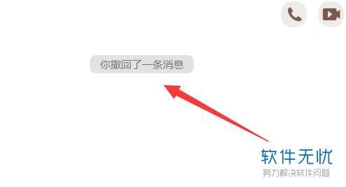 怎么样撤回爆料视频呢,操作指南解析
