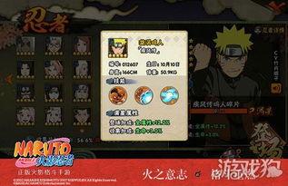 火影最新爆料图文,最新爆料揭秘，神秘力量觉醒，忍者世界风云再起！