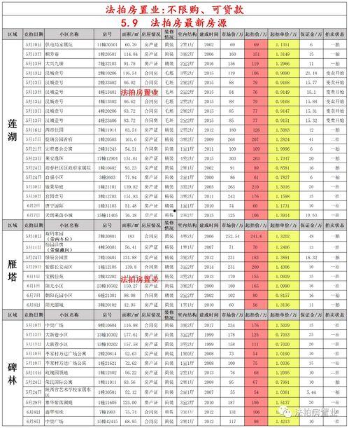 pubg手册爆料最新7月,PUBG手游全新内容抢先看