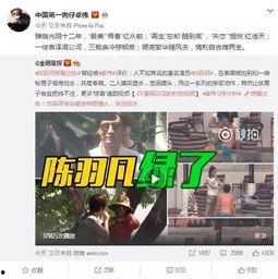 关喆直播爆料视频,独家爆料背后的故事