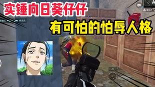 爆料假吃主播是谁啊视频,揭秘“爆料假吃主播”的真实身份